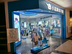 -小蓝象(正大广场店)