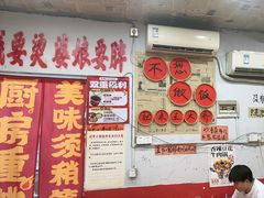 -王大乔泡椒米线·小火锅(星城天地店)
