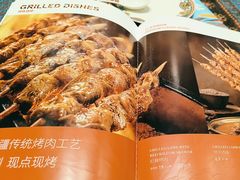 -巴依老爷新疆美食(工体旗舰店)