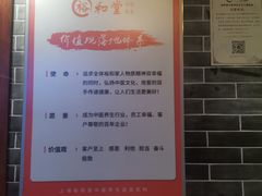 -裕和堂中医推拿艾灸(太古汇臻品店)