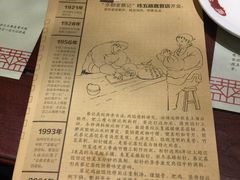 -松针蔡记蒸饺(花园路店)