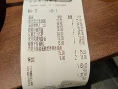 -萨莉亚意式餐厅(杭州滨江天街店)