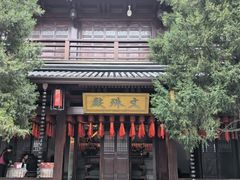 -香积寺