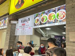 -花市豌杂面(民生路店)