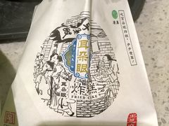 -大福来锅巴菜(古文化街店)