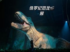 -侏罗纪世界电影特展(广州站)