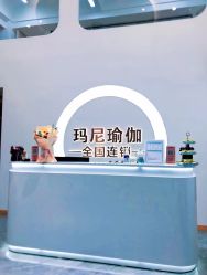 点击看大图 -玛尼瑜伽·普拉提