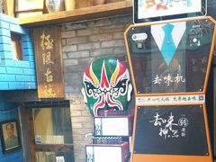 -巴九门老火锅(来福士打望店)