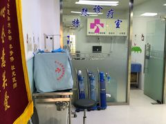 -全心全意连锁动物医院(加州店)