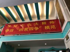 -阿拉丁新疆风味餐厅·清真(罗廊巷店)