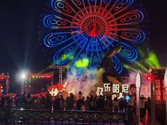 -七彩云南欢乐世界