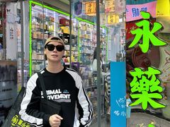 -官也街
