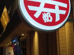 -寿奶茶·鲜奶与茶(合生汇购物中心店)