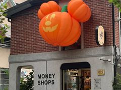 -Money Shops(愚园路店)