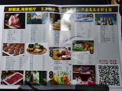 -野菌皇海景野生菌火锅(滨海大道店)