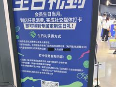 -迪卡侬(大英山店)