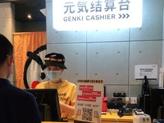 -元气寿司(东方宝泰店)