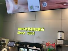 -迷客夏Milksha(圆融天幕店)