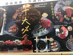 -二丁目食堂(铁西星摩尔店)