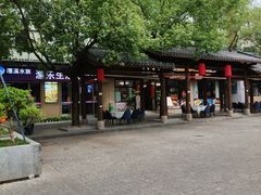-坂田手造文化街