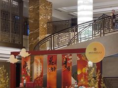 -西安唐隆国际酒店(大雁塔大唐不夜城店)