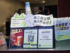 -唐沫茶兮(仓山万达金街店)