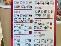 -北京稻香村(零号店)