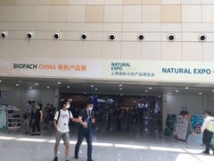 -东浩兰生上海世博展览馆