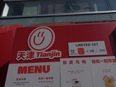 -沈阳铁西万象汇