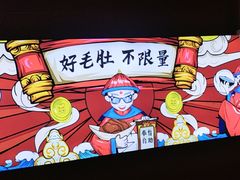 -芝小官毛肚火锅海鲜自助(淮安清江浦区新亚店)