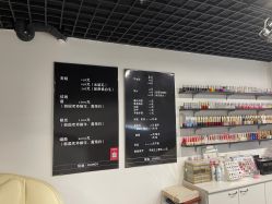 -BANDI반디班迪美甲美睫