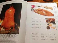 菜单-又一福烤鸭·北京菜(东四店)