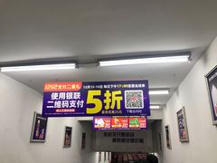 -美廉美多点(新龙店)