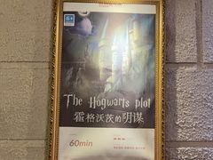 -逃脱反斗城沉浸剧情密室(北京路店)