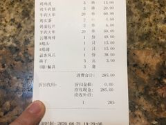 -喜悦小串海鲜烧烤大排档(高新万达店)
