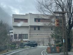 -古尔沟华美达温泉度假酒店
