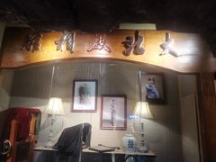 -和平菓局(王府井店)