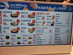 -墨茉点心局(梅溪湖新天地一店)