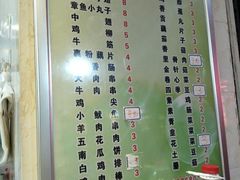 菜单-味中味休闲小吃(同济路店)