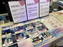 -飞行家太空体验馆(祥云小镇店)