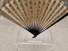 -中国扇博物馆