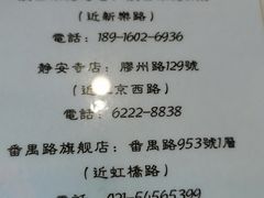 -小龍鳳餐室(番禺路店)
