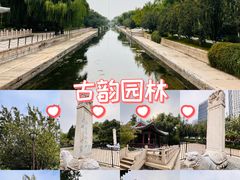 -元大都城垣遗址公园