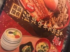 -食其家·牛丼咖喱(金桥太茂店)