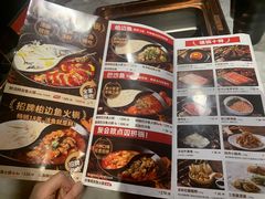 -新辣道鱼火锅(国瑞城店)