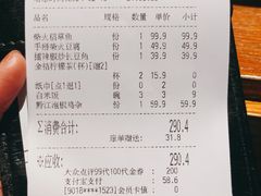 -吃饭皇帝大(合生汇店)
