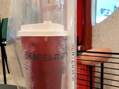 -SENTEA森茶(麦地丽日店)