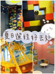 -贝乐鸥主题乐园(锦城万达广场店)