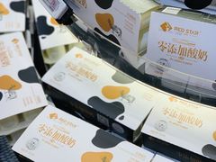-哈尔信食品超市(哈尔滨王府井购物中心店)