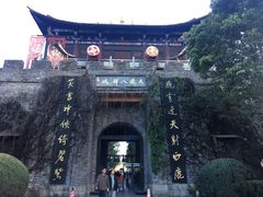 -天龙八部武侠城